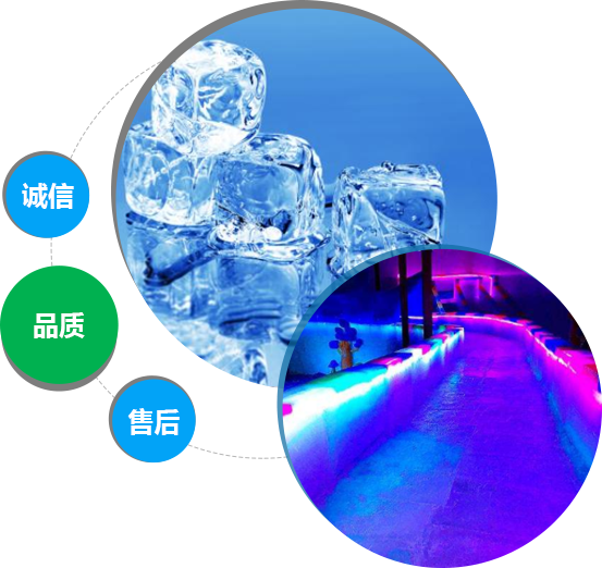 西安降温冰块 西安降温冰块